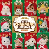 アトレとシルバニアファミリーがコラボ！「CHARMING CHRISTMAS」を開催