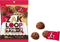 ブルボンから新発売！異なる3種のザクザク食感が楽しめるクランチチョコレート「ザクループ」