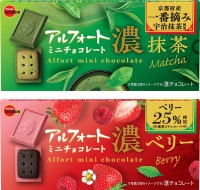 ブルボン発、贅沢な味わい「アルフォートミニチョコレート濃抹茶＆濃ベリー」新発売