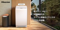 新発売の全自動洗濯機「HW-DG80J」 各種機能が際立つシンプル設計