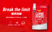 筋持久力に最適な新サプリメント「カルノパワーDAILY」がリニューアル販売開始