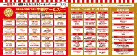 大阪・梅田「ホワイティうめだ」創業祭、特別サービス＆新ゲートオープン予定！