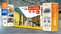 「賃貸住宅フェア2024in大阪」でランドピアが展示予定：トランクルームとコンテナ建築の最新事業を体験