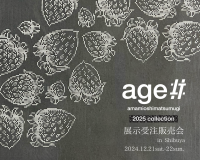 新世代の大島紬！次世代ストリートファッション向けブランド「age!!」が新商品「いちご」を東京・渋谷とパリで発表