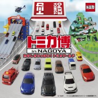 豊富な体験型アトラクションと記念品で楽しむ「トミカ博 in NAGOYA」開催