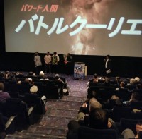 新風の社会派アクションコメディ映画「～運送ドラゴン～パワード人間バトルクーリエ」注目の作品登場