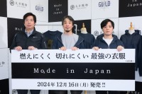 新ブランド「Mo,de in Japan」がアラミド繊維100%の衣服を発表