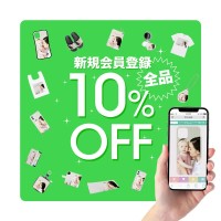 『ME-Q』、新規会員登録で10％OFFクーポンプレゼント！更に送料無料キャンペーン実施中