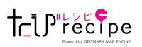 新規開始の「たびレシピ」、観光情報の広範で効果的な発信プラットフォーム