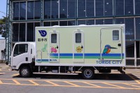 茨城県取手市、県内自治体初の災害用トイレトラックを導入し協定も締結