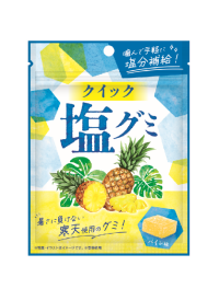 気軽に塩分補給「クイック塩グミ パイン味」、2025年5月26日に発売