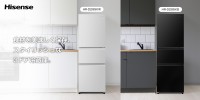 便利性と収納力を両立したスリム設計295L冷蔵庫、ハイセンスジャパンから発売