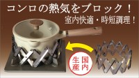 新たな省エネ製品「魔法のクラウン」、zill DESIGNから発売