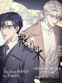 原作ウェブトゥーンの魅力が詰まった「BeLTOON」が日本で2つのポップアップストアを開催！