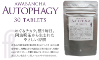 「ドクターフィーネボーテ」がオートファジー活性化を促す新サプリメント『Autophagy』を発売
