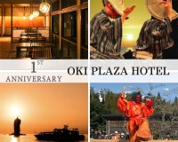 一夜限りの特別体験！「隠岐・神々の祝宴～悠久の祈りに触れる一夜～」