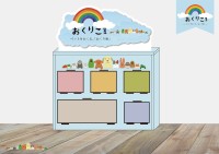 ペットオーナーの心に寄り添う新型冷蔵庫『おくりこpet』: たつみ工業がフューネラルビジネスフェア2025で出展