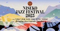 「ニセコ・ジャズ・フェスティバル」2025年も開催決定！再びニセコが世界クラスのジャズ演奏家たちに彩られる