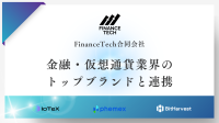 FinanceTech合同会社、新たなオウンドメディア3サイトをローンチ