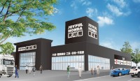 新業態専門資材店「ジョイフル本田資材館 伊勢崎韮塚町店」が2025年にグランドオープン