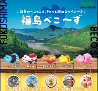 福島の魅力をお土産に！「福島べこ～ず」、観光地施設や道の駅で順次発売開始