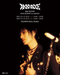 2025年、「VICTON」出身ド・ハンセによる日本ファンイベント再び!新曲「SMOKY」も披露