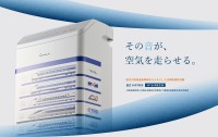 新幹線モチーフの乾燥除湿機「0-N700S」6月に限定販売開始！