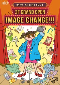 盛りだくさんのスペシャルコンテンツ！アトレ吉祥寺本館2Fグランドオープン