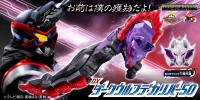 新武器がDXなりきり玩具として商品化！プレミアムバンダイで『DXダークウルフデカリバー50』の予約受付開始