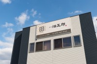 全国の就労継続支援事業所向けに、「わらびもち治五郎」のフランチャイズ加盟募集が開始