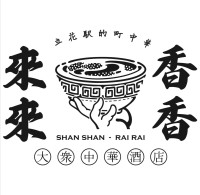 新感覚の「中華居酒屋 香香来来」2025年6月3日に尼崎市立花町に登場！