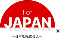 155年の歴史を持つフローリングメーカー、株式会社イクタの代表がABEMA番組「For JAPAN ー日本を経営せよー」に出演