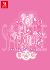 イルベロシリーズ最新作「イルベロスウォンプ ハッピートゥギャザー」がNintendo Switchで発売開始！