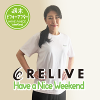 「週末ビフォーアフター」と「リライブシャツ」コラボアイテム、待望の発売開始！