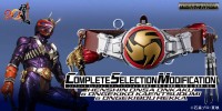 『仮面ライダー響鬼』20周年記念商品の予約受付がスタート！大人のための変身ベルトブランド「COMPLETE SELECTION MODIFICATION(略称：CSM)」シリーズ初登場