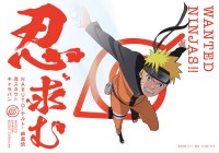 「NARUTO-ナルト- 疾風伝 忍スカウトキャラバン」、SHIBUYA CAST.で開催！