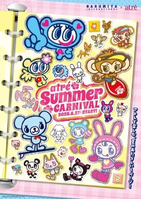 夏を彩る「atre Summer CARNIVAL」2025年、ナルミヤキャラクターズとコラボレーション開催！