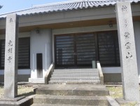 仏教セラピスト養成講座が特別割引で受講可能！一般社団法人仏教セラピスト協会が2025年開催を発表