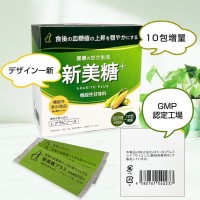 L-アラビノースの機能性食品「新美糖(アラビトウ)」がリニューアルを発表