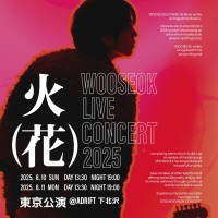 韓国出身アーティストWOOSEOKが東京で初の単独ライブ開催