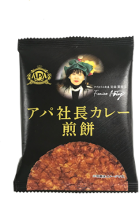 「アパ社長カレー煎餅」誕生！CANDY A★GO★GO！でポップアップイベント開催