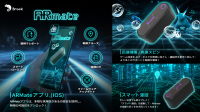 「ARmate」がARゲームのプレイ体験を一新！制約なしでどこでも楽しめる時代へ