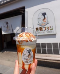 この夏だけの贅沢な味わい「プリンフラッペ」、倉敷プリンから新発売！