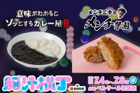 『脳汁横丁』にて魅力的なコラボメニューや楽曲が登場！