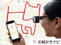 お絵かき新体験！「お絵かきナビ」でGPSアートを楽しむ