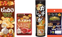 ブルボンより、食欲をそそるガーリックラインアップが新登場！