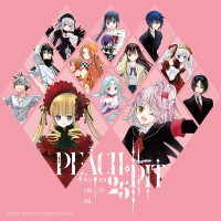 PEACH-PIT25周年特別展の来場者特典が解禁！豪華なプレゼントと共に、感謝の気持ちを伝えます