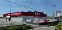 プラスリビング 豊田店、新規オープン！愛知県豊田市に新たなアウトレット家具店が登場