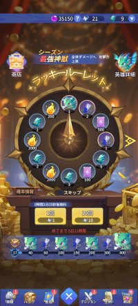 スマートフォンゲーム『ドット異世界』、5万ダウンロード突破！新イベント「ラッキールーレット」開催中