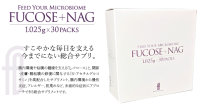 「ドクターフィーネボーテ」から新サプリメント『FUCOSE+NAG』が登場！免疫調整や抗炎症作用、腸内環境改善も期待
